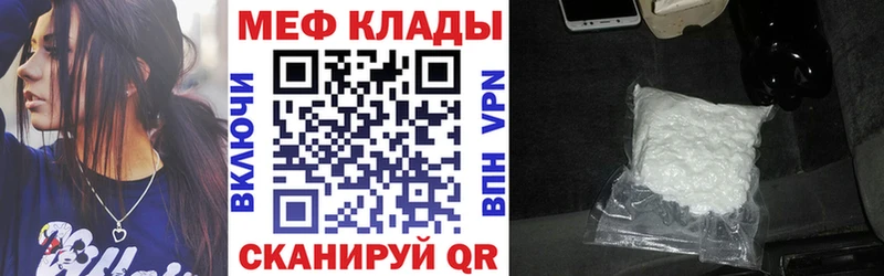 Купить закладку Горячий Ключ Марихуана Мефедрон ГАШИШ