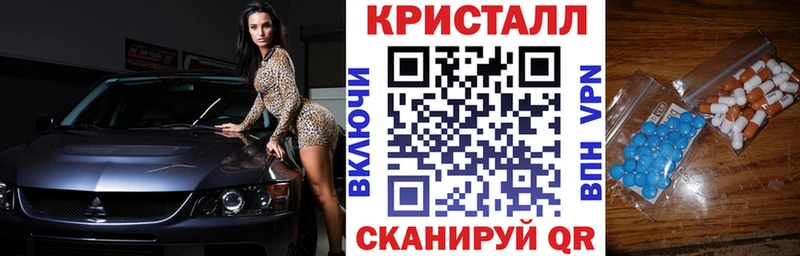 АМФЕТАМИН Розовый  mega маркетплейс  Горячий Ключ 