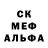 Альфа ПВП крисы CK Quinz _