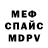 МЕТАДОН белоснежный Deni Egay