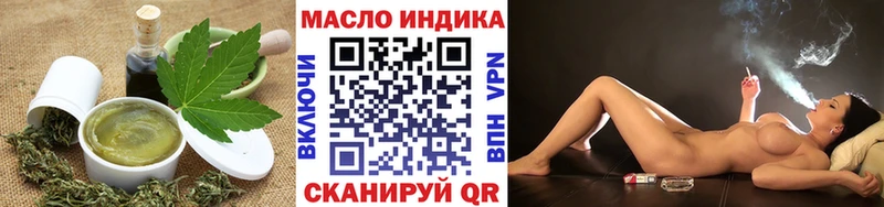 Еда ТГК марихуана  Горячий Ключ 