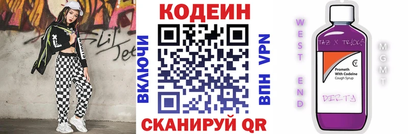 как найти наркотики  Горячий Ключ  Кодеиновый сироп Lean напиток Lean (лин) 