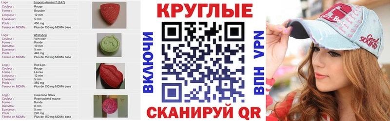 ЭКСТАЗИ mix  Горячий Ключ 