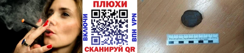 Гашиш убойный Горячий Ключ