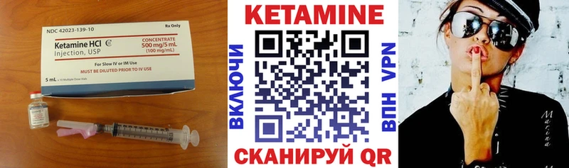 ОМГ ОМГ рабочий сайт Горячий Ключ КЕТАМИН ketamine