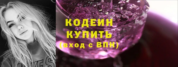 амфетамин Баксан