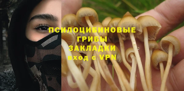 героин Балахна