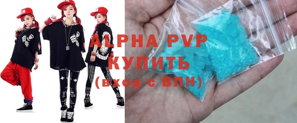 героин Балахна