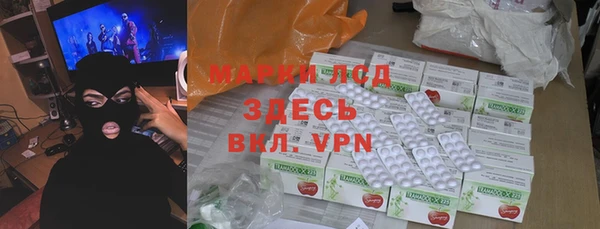 амфетамин Баксан