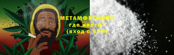 амфетамин Баксан