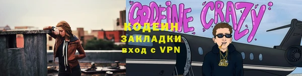 героин Балахна