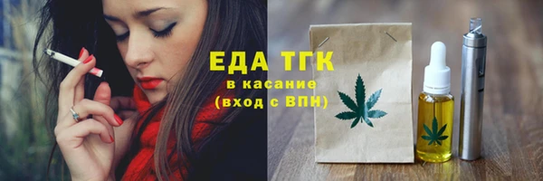 амфетамин Баксан