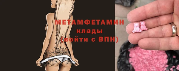 амфетамин Баксан