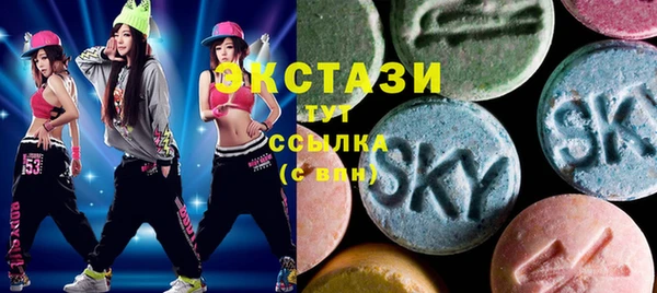 амфетамин Баксан