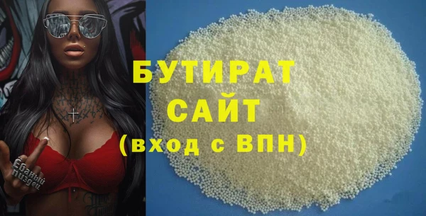 амфетамин Баксан
