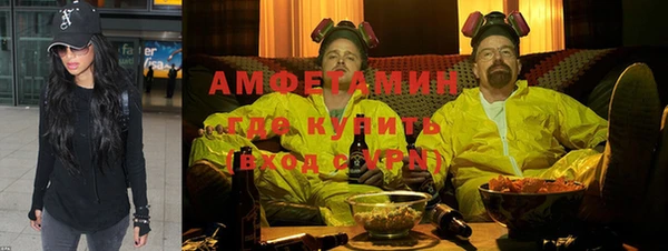 амфетамин Баксан