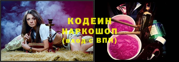 амфетамин Баксан