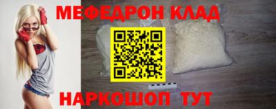 первитин Сосновоборск