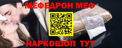 первитин Сосновоборск