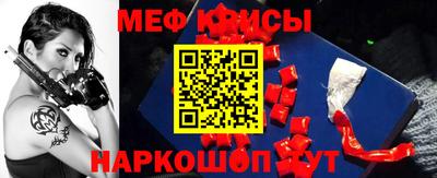 первитин Сосновоборск