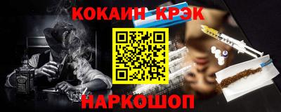 mdpv Сосновый Бор