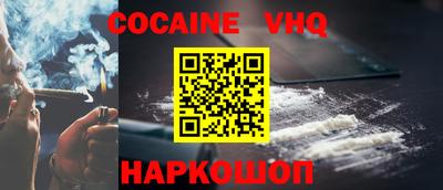 mdpv Сосновый Бор