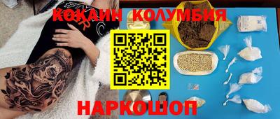 первитин Сосновоборск