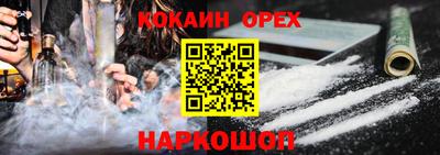 mdpv Сосновый Бор