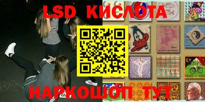первитин Сосновоборск