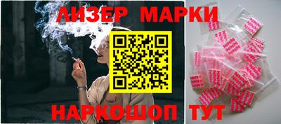 кокаин перу Сочи