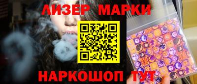 первитин Сосновоборск