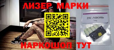 кокаин перу Сочи