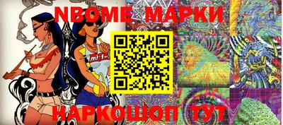 первитин Сосновоборск