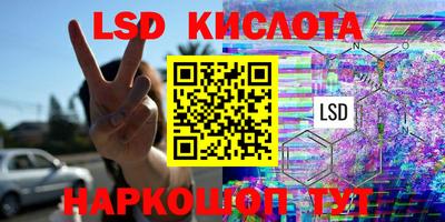 кокаин перу Сочи