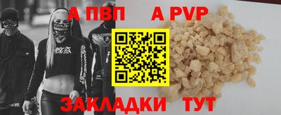 кокаин перу Сочи
