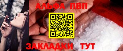 первитин Сосновоборск