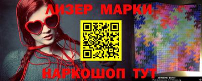 первитин Сосновоборск