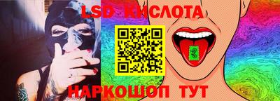 кокаин перу Сочи