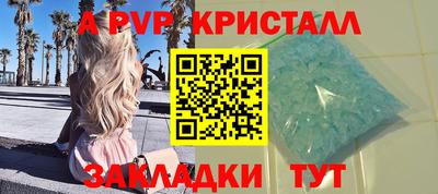 первитин Сосновоборск