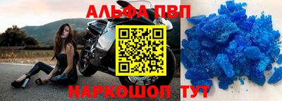 кокаин перу Сочи
