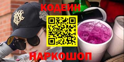 первитин Сосновоборск