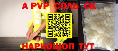 mdpv Сосновый Бор