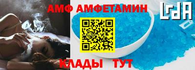 первитин Сосновоборск