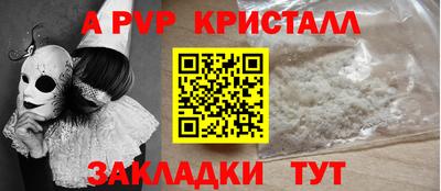 первитин Сосновоборск