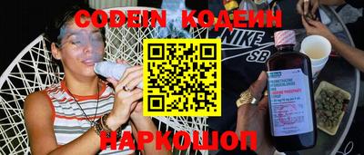 кокаин перу Сочи