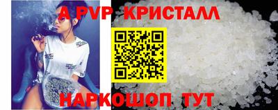 кокаин перу Сочи