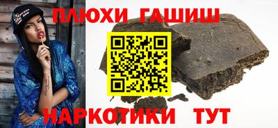 кокаин перу Сочи