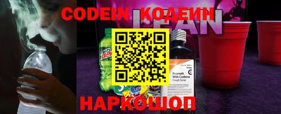 первитин Сосновоборск