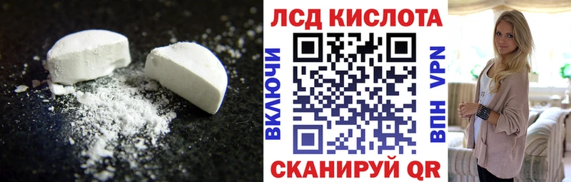 ЛСД экстази ecstasy  Горячий Ключ 