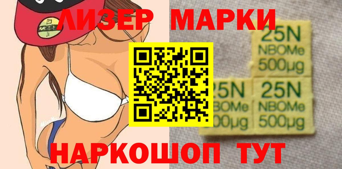 Горячий Ключ  Лсд 25 экстази кислота  Вход с VPN 